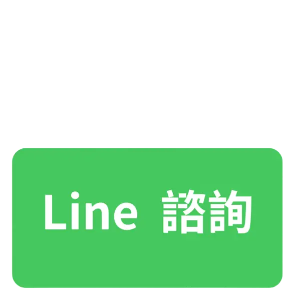 加入好友
